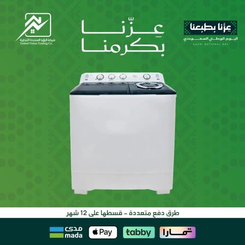 ميديا غسالة حوضين سعة 18 كيلو TW180ADN1