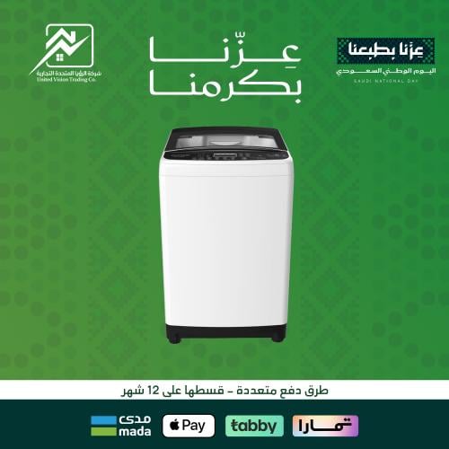 غسالة ملابس دايو اوتوماتيك تعبئة علوية 10 كيلو - 10 برامج - لون ابيض DW-T1022WH