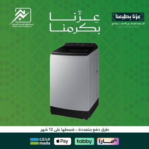 غسالة سامسونج 13 كيلو فتحه علوية رمادي WA80F13B6L