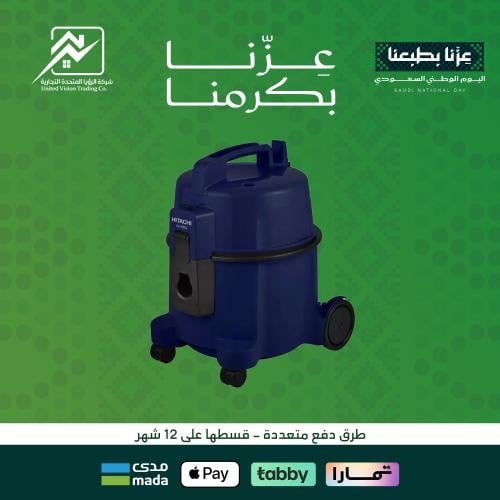 هيتاشي مكنسة 7.5 لتر ، 1600 واط ، أزرق CV-100PDBLGSA