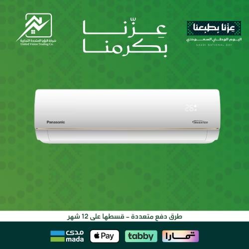 مكيف باناسونيك اسبليت انفرتر 18 - بارد CS-FS18AKF