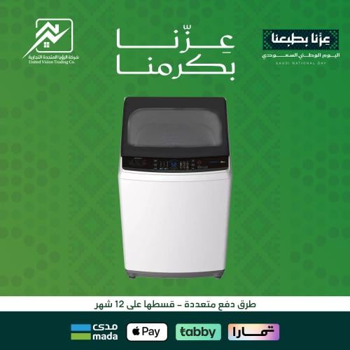 غسالة ملابس ميديا تحميل علوي – 10 كجم غسيل – 8 برامج – شاشة رقمية اسود - اللون أبيض MA200W100WKSA