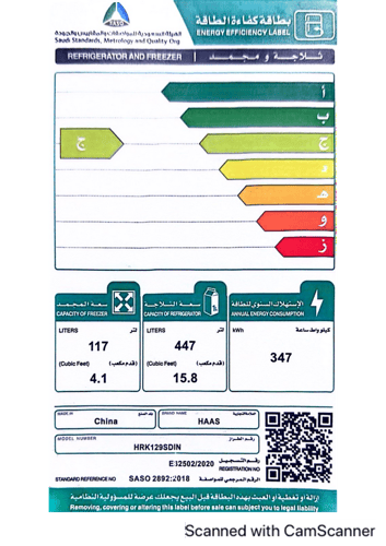 ثلاجة هاس 20 قدم 564 لتر إنفيرتر إستيل HRK129SDIN