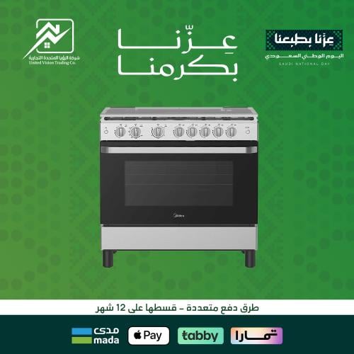 فرن ميديا 90*60 غاز 5 عيون شبك ثقيل الجديد استيل MFOMG36LESSK