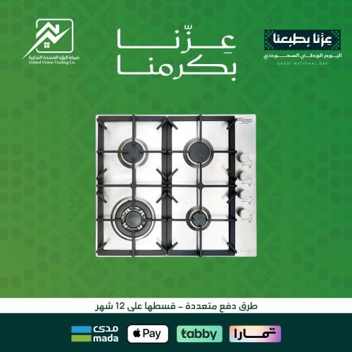 سطح غاز بلت إن سوبر جنرال 60×60 سم، 4 شعلات، ستانلس ستيل، إشعال ذاتي، أمان كامل، KSGHB6061BGL