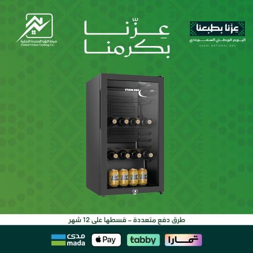 ثلاجة نيكاي عرض زجاج 3 قدم 85 لتر اسود