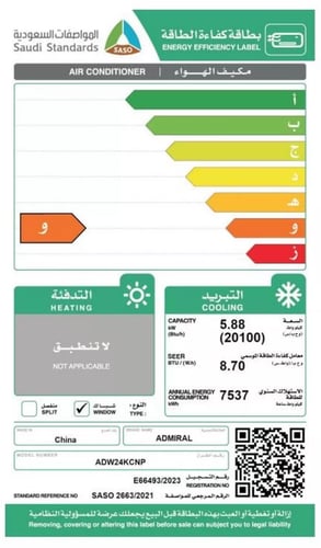 أدميرال مكيف شباك 24000 وحدة، بارد فقط ADW24KCNP