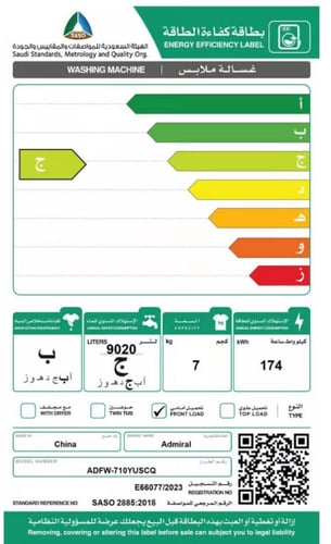 أدميرال غسالة ملابس أوتوماتيك 7 كيلو تعبئة أمامية،...