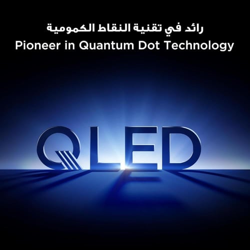 شاشة تي سي ال ، 98 بوصة، كيو ليد ، 98P8K