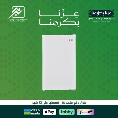 ثلاجة دايو باب واحد – 4.3 قدم 122 لتر – لون أبيض DR-O1541WH