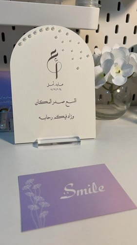 كرت مميز بلؤلؤ