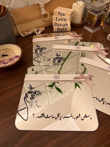 مرايا مقاس 20*20