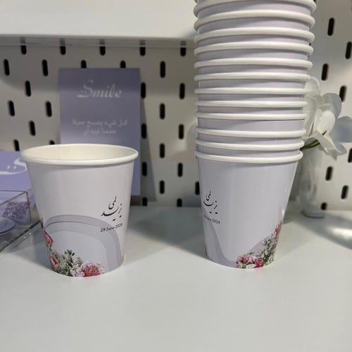 كوب ورقي طباعه كامله مقاس 7oz
