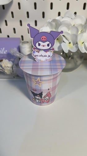 كوب لتوزيعات العيد كرومي