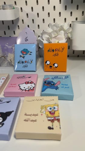 بوكس فارغ بتصاميم كرتونيه للمعايدات