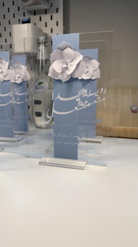 ١٠ حبات اكريلك طاوله استقبال