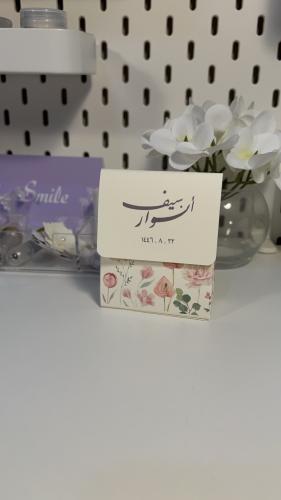 بوكس توزيعات بدون تعبئه