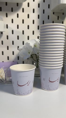 كوب قهوه سعوديه مقاس 4OS