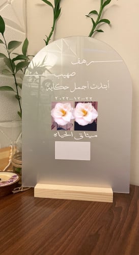 اكريلك عقد قران ثلجي