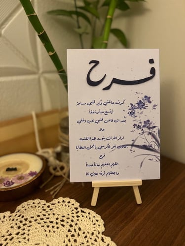 اكريلك طباعه بارزه