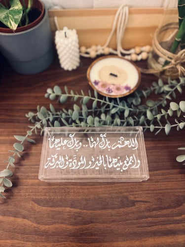 صندوق اكريلك للمهر