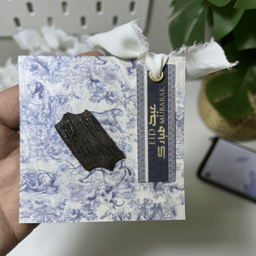 بطاقه معايده مميزة