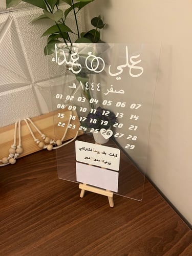 لوح تبصيم مقاس 4A