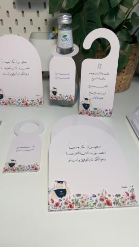 بكج مناقشه مشروع التخرج