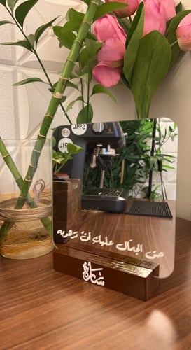 مرايا مقاس 20*20