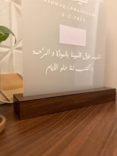 اكريلك عقد قران بقاعده اكريلك لون خشب