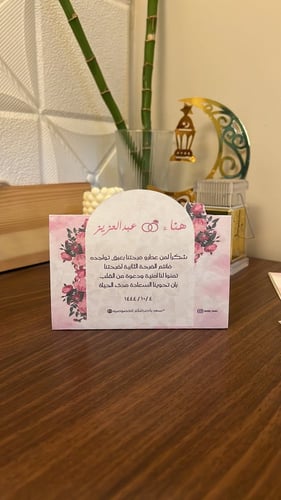 كرت طاوله