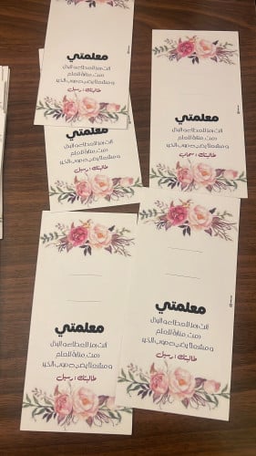 بطاقة حامل ورد بدون ورد