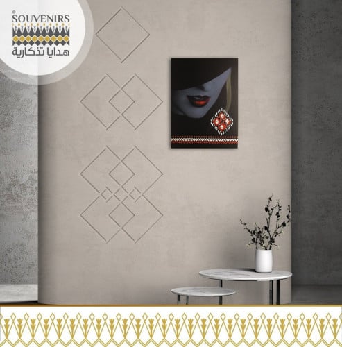 لوحة تراثية