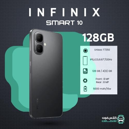smart 10 infinix 128 gb