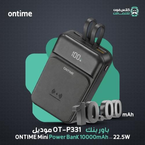 ONTIME Mini Power Bank ‎10000mAh