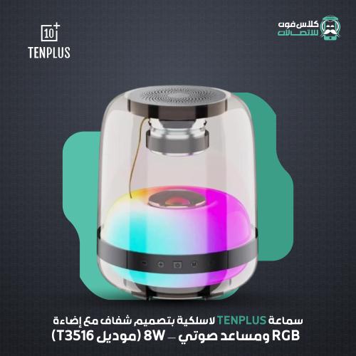 Tenplus wireless earphone