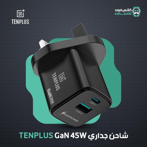 TENPLUS GaN 45W Wall Charger