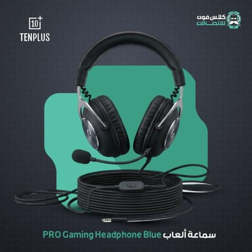 PRO Gaming Headphone Blue
