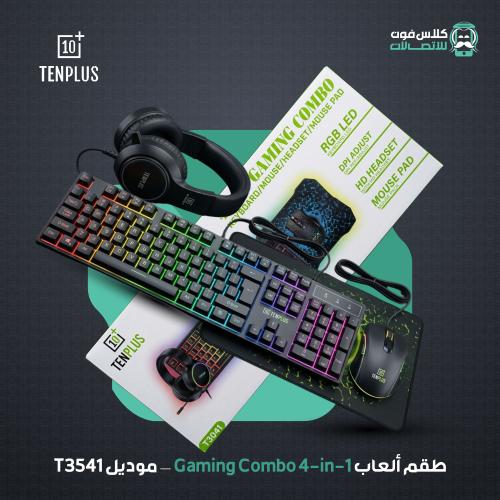 Gaming Combo 4-in-1 Toy Set — Model T3541