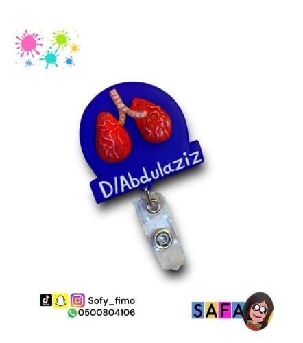 حامل بطاقة دكتور رئتين