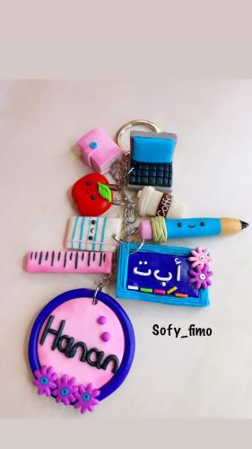 مدالية معلمة