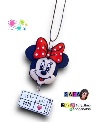 تعليقة سيارة بشكل ميني ماوس + لوحة سيارة