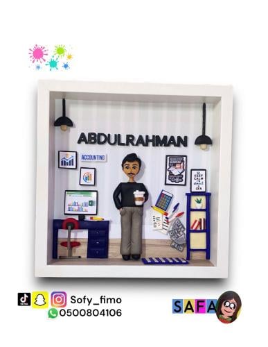 برواز مقاس 27 * 27 طالب يدرس محاسبة تصميم حسب الطل...