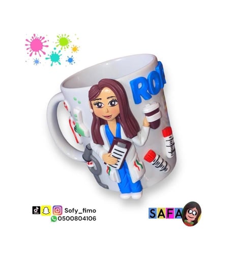 كوب أخصائية مختبر