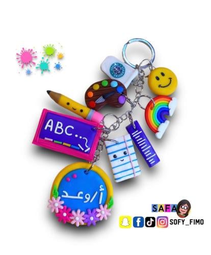 مدالية معلمة