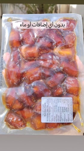 تمر خلاص المطيرفي - سبشل - 4 كيلو، 8 أكياس، انتاج...