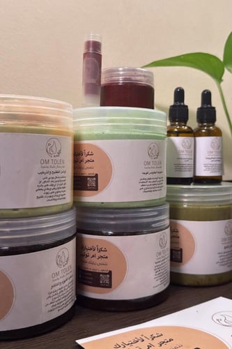 مجموعة العروس والنفاس