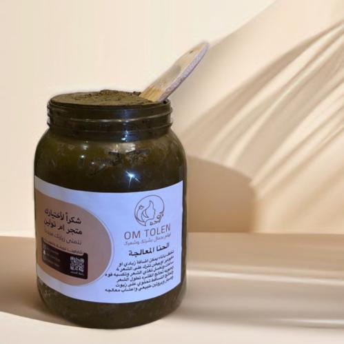 حنا لتنعيم ومعالجه الشعر بالصبار والاعشاب