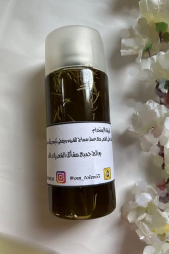 زيت الجرجير لمعالجة مشاكل الشعر