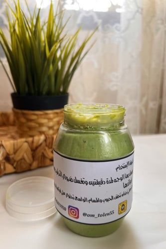 صابونية البقدونس لتفتح ونضارة الوجه